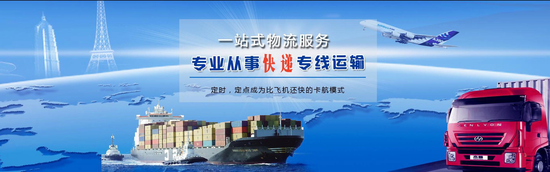 永兴到丹麦物流公司-永兴至丹麦物流专线-永兴空运到丹麦-优时通物流有限公司
