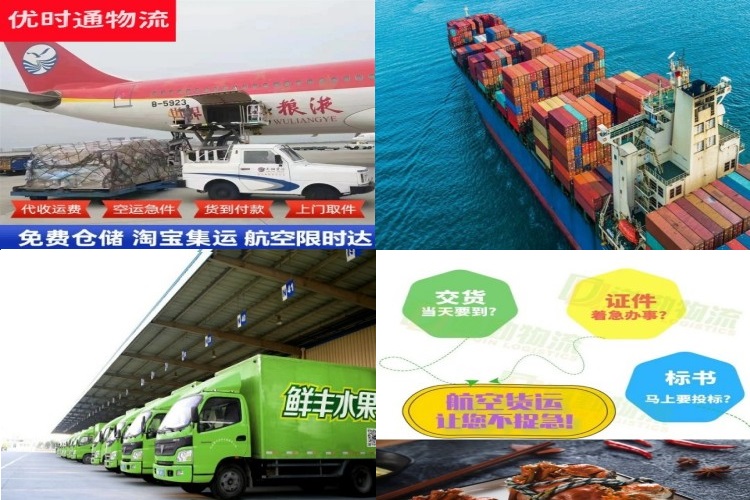 永兴到丹麦航空货运公司-永兴到丹麦物流专线